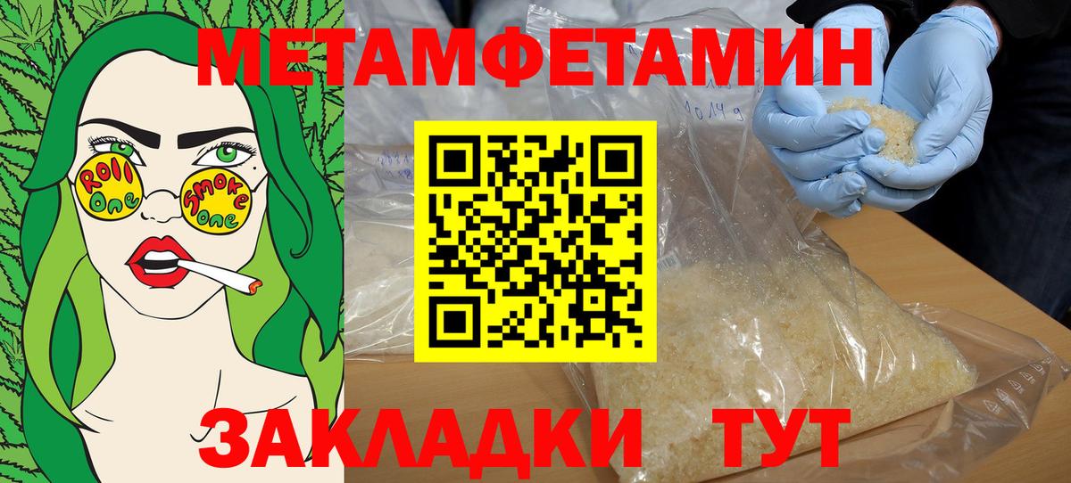 Амфетамин VHQ Выкса
