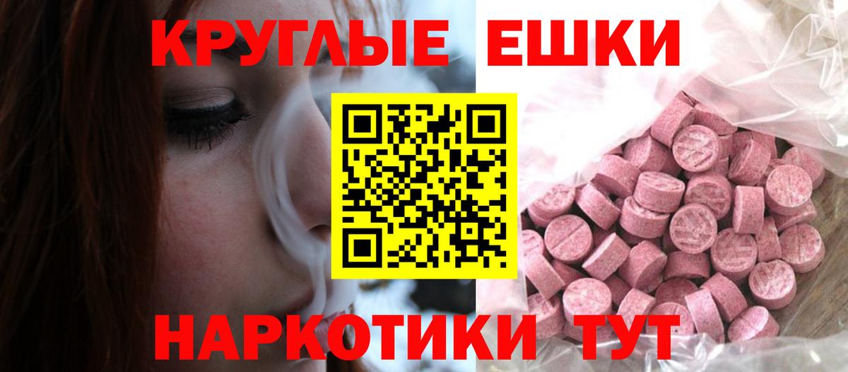 Выкса  Ecstasy Cube  Ecstasy  Вход с VPN 