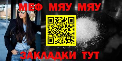 шишки Ливны