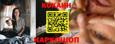 шишки Ливны