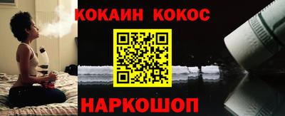 мяу мяу кристалл Лесосибирск