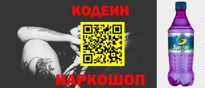 шишки Ливны
