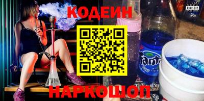 мяу мяу кристалл Лесосибирск