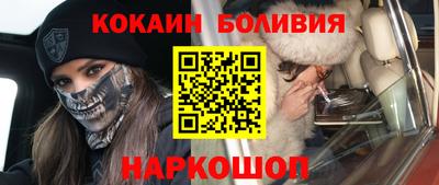 мяу мяу кристалл Лесосибирск