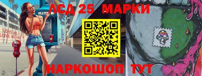 мяу мяу кристалл Лесосибирск