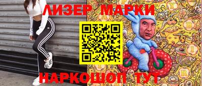 шишки Ливны