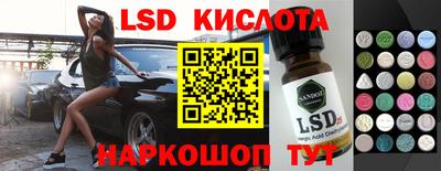 шишки Ливны