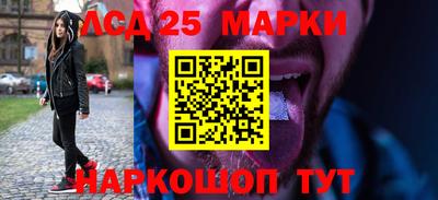 шишки Ливны
