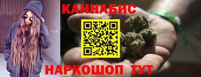 шишки Ливны
