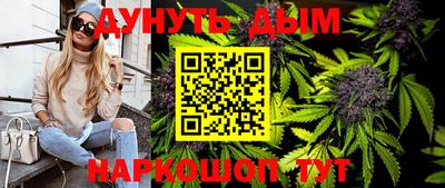шишки Ливны