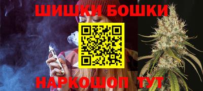 мяу мяу кристалл Лесосибирск