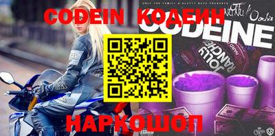 мяу мяу кристалл Лесосибирск