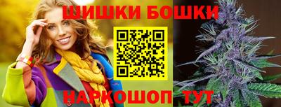 мяу мяу кристалл Лесосибирск