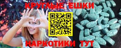 шишки Ливны
