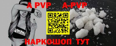 мяу мяу кристалл Лесосибирск