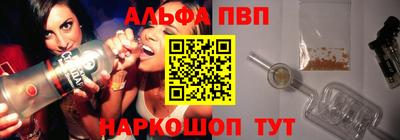 мяу мяу кристалл Лесосибирск