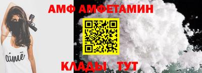 шишки Ливны