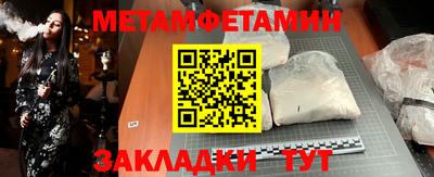 мяу мяу кристалл Лесосибирск