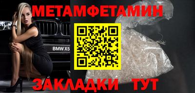 шишки Ливны