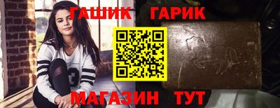 шишки Ливны