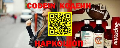 шишки Ливны