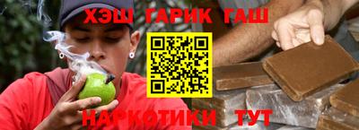 шишки Ливны