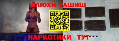 мяу мяу кристалл Лесосибирск