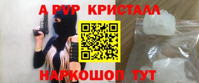 шишки Ливны