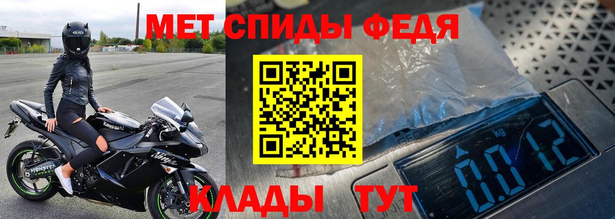МЕТАМФЕТАМИН  Метамфетамин кристалл  Метамфетамин кристалл  Вход с VPN  Выкса 